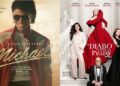 Filmes “Michael” e “O Diabo Veste Prada 2” atraem grande público no Cine Bom Vizinho em Aracati